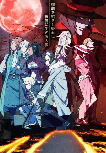 天狼 – Sirius the Jaeger –